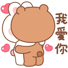 KANA & KAKI : Love Love 14 - TW