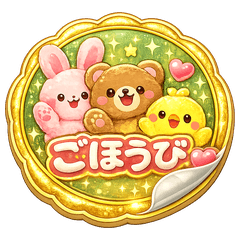 Reward Stickers for Grown-Ups