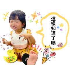 漠漠日常2