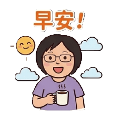 拉法的復健師朋友