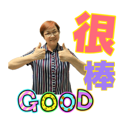 麗兒牧師的生活小語