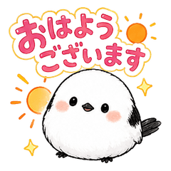 Fluffy Little Bird Polite Phrases 16