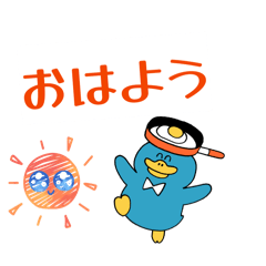 suu,sennyou