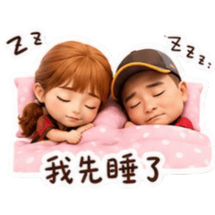 小玲日常生活2