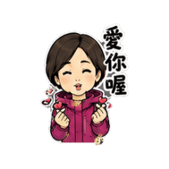 Ju媽的日常