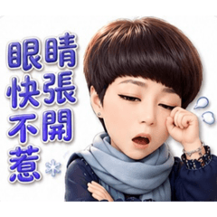 楊媚貼圖2