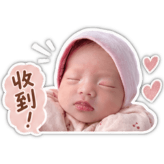 小餅妹妹