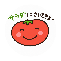 vegetable 's