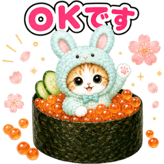 Cat Costume Reactions (JP) 123