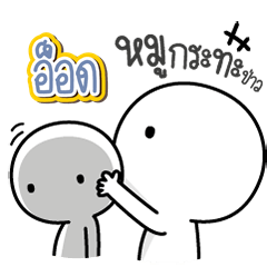 Talk to "Aod" Only