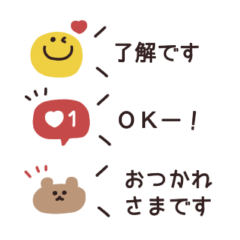 mini mini Message #1