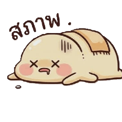 moji lazy_20260527133616