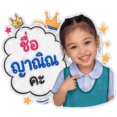 Yanin_20260527134238