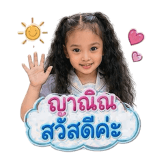 Yanin_20260527135858