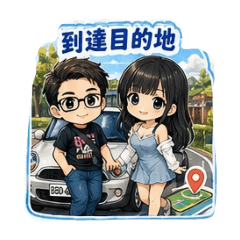 科文型男大叔的日常出行移動好伴侶～MINI