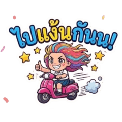 Milnava_20260527214516