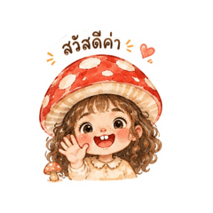 Nong Fung Fu
