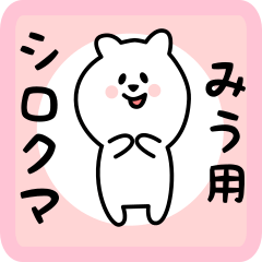 white bear sticker for miu