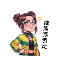 sunny 辣妹2
