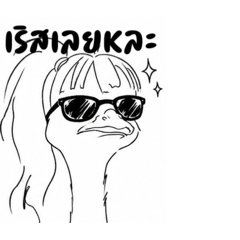 Arainikkk
