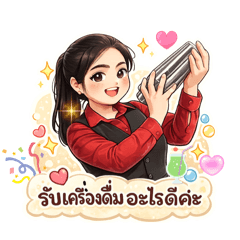 Fatima_20260531160749