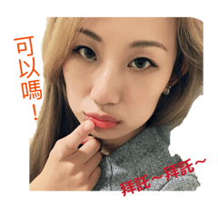 大美女的日常衝擊