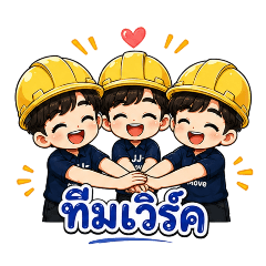 jirasak_20260602082658
