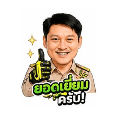 Manop_20260602085422