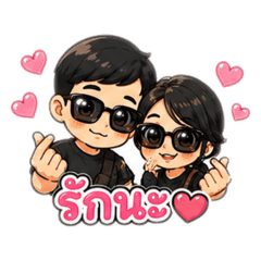 Couple 1209