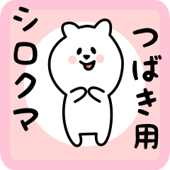 white bear sticker for tsubaki