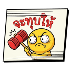Natthaphon_20260602155430
