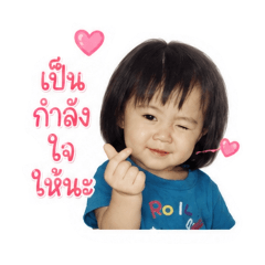 Yumin kids