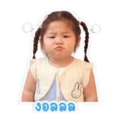 Mata papa tor_20260602200314