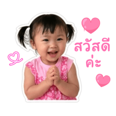 Baby Tracy_20260602203714