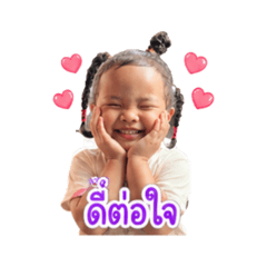 Slothstick_20260602204150