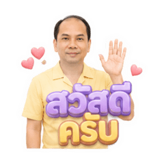 Tanakorn_20260602202819