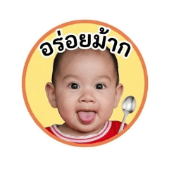 saowaluk_20260602204919