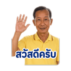 pgsocute_20260602205917