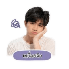 Thew_troo