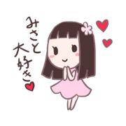 I love Misato stamp