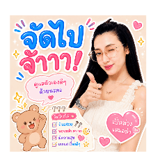 ploy ploy_20260603103121