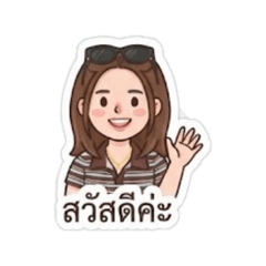 My name is kkaew