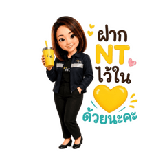 nong_20260724202523