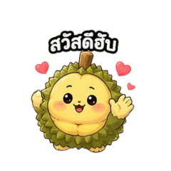 Little Durian is so chubby!