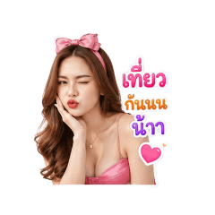 CHUTIPRAPHA_20260724203354