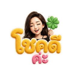 Tong KubotaEsan_20260724204752