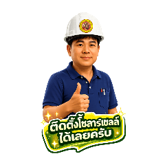 Solis_20260724225310
