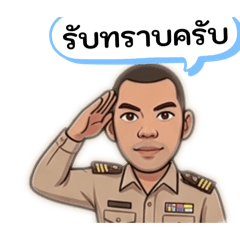 Poramate_20260724224121