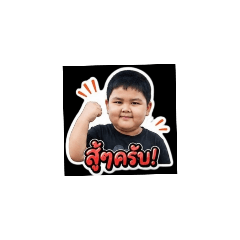 saonoykare