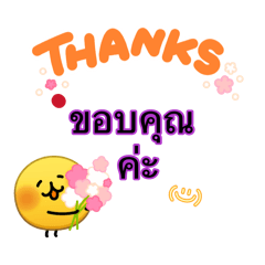 Phinyapatch_20260724230448
